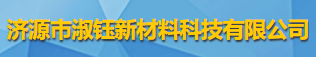 济源市淑钰新材料科技有限公司logo
