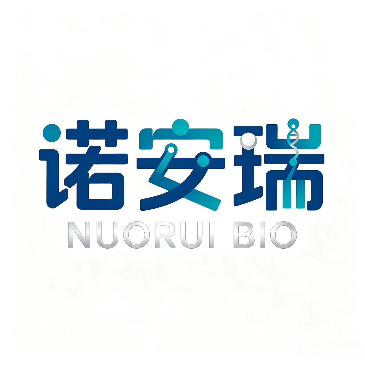 上海诺安瑞生物科技有限公司logo