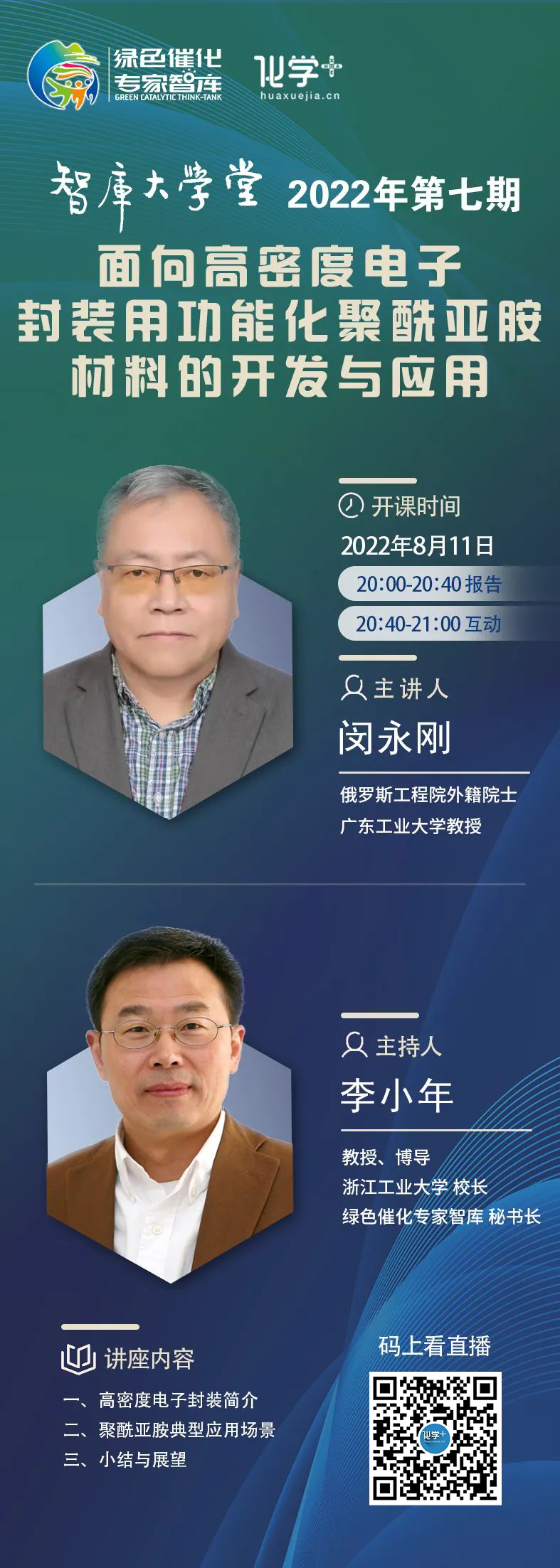 微信图片_20220810115858.png