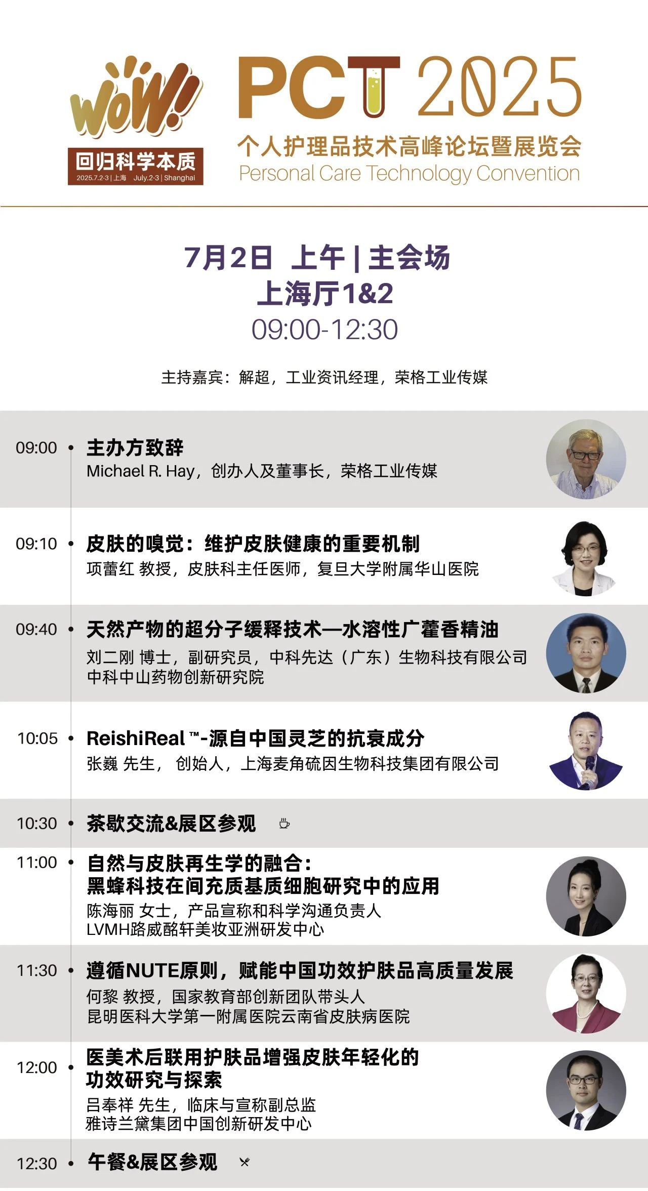 微信图片_20250627161820.jpg