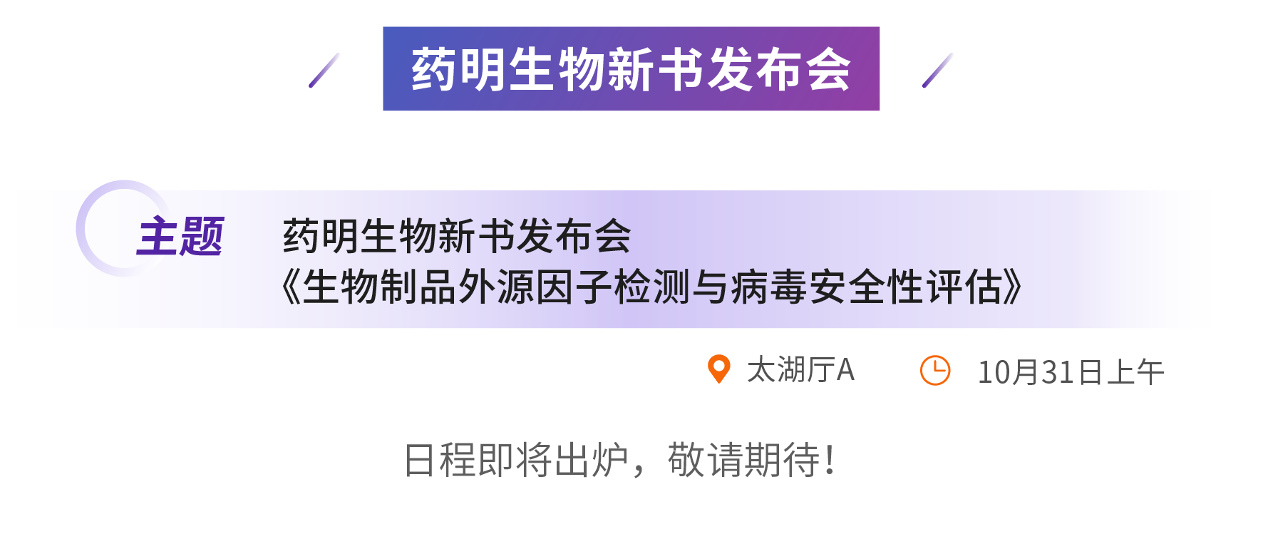 微信图片_2025-10-21_102148_777.png