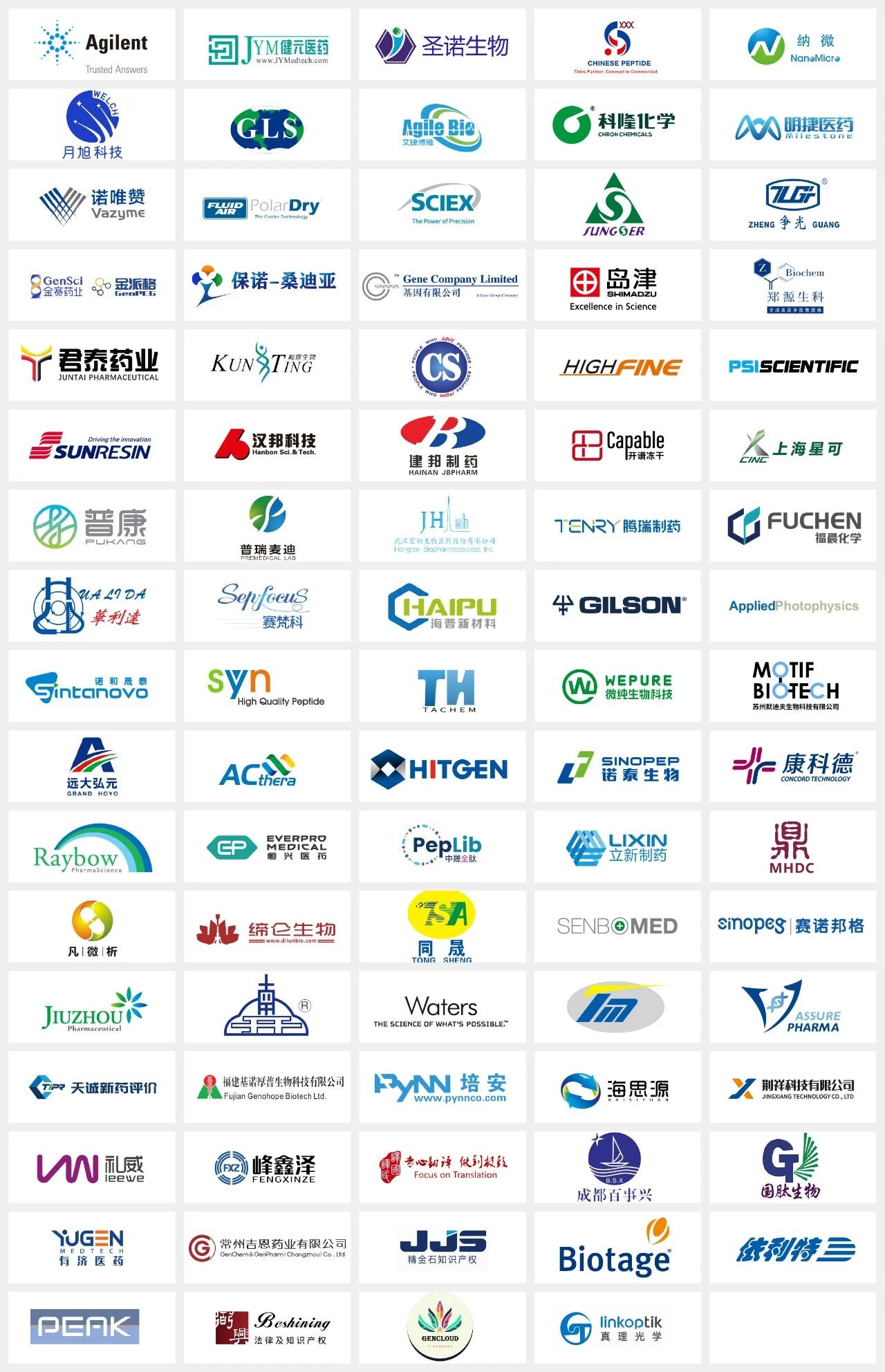 微信图片_2026-01-05_161605_991.jpg