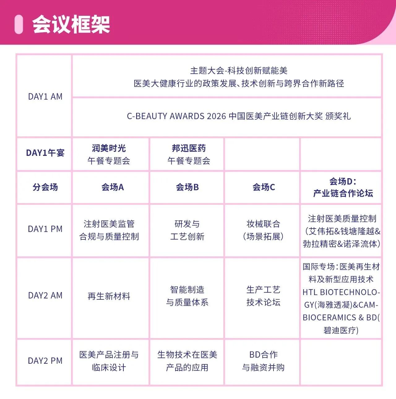 微信图片_2026-03-12_144717_780.jpg