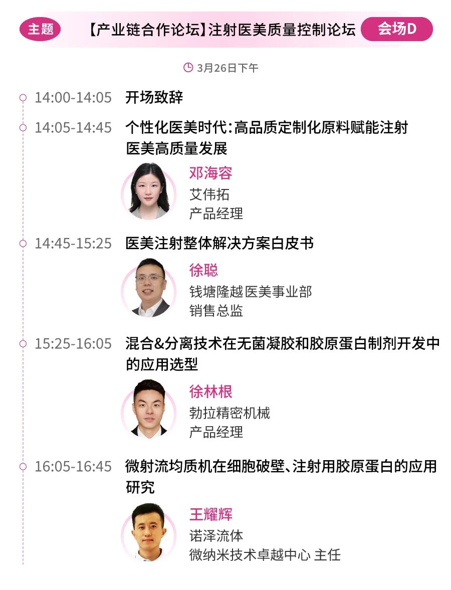 微信图片_2026-03-12_144742_261.jpg