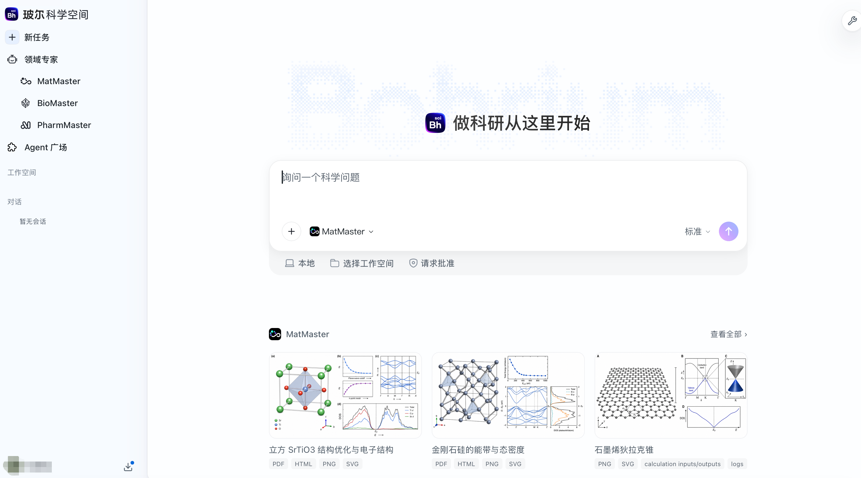 微信图片_20260820182005_33_3871.png